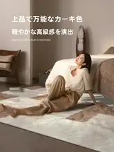 防滑機能付きの高級感ある寝室用ラグマット【お手入れ簡単・置き型・防水】