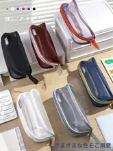 高透明なメッシュペンケース【男女兼用・シンプルデザイン・大容量】