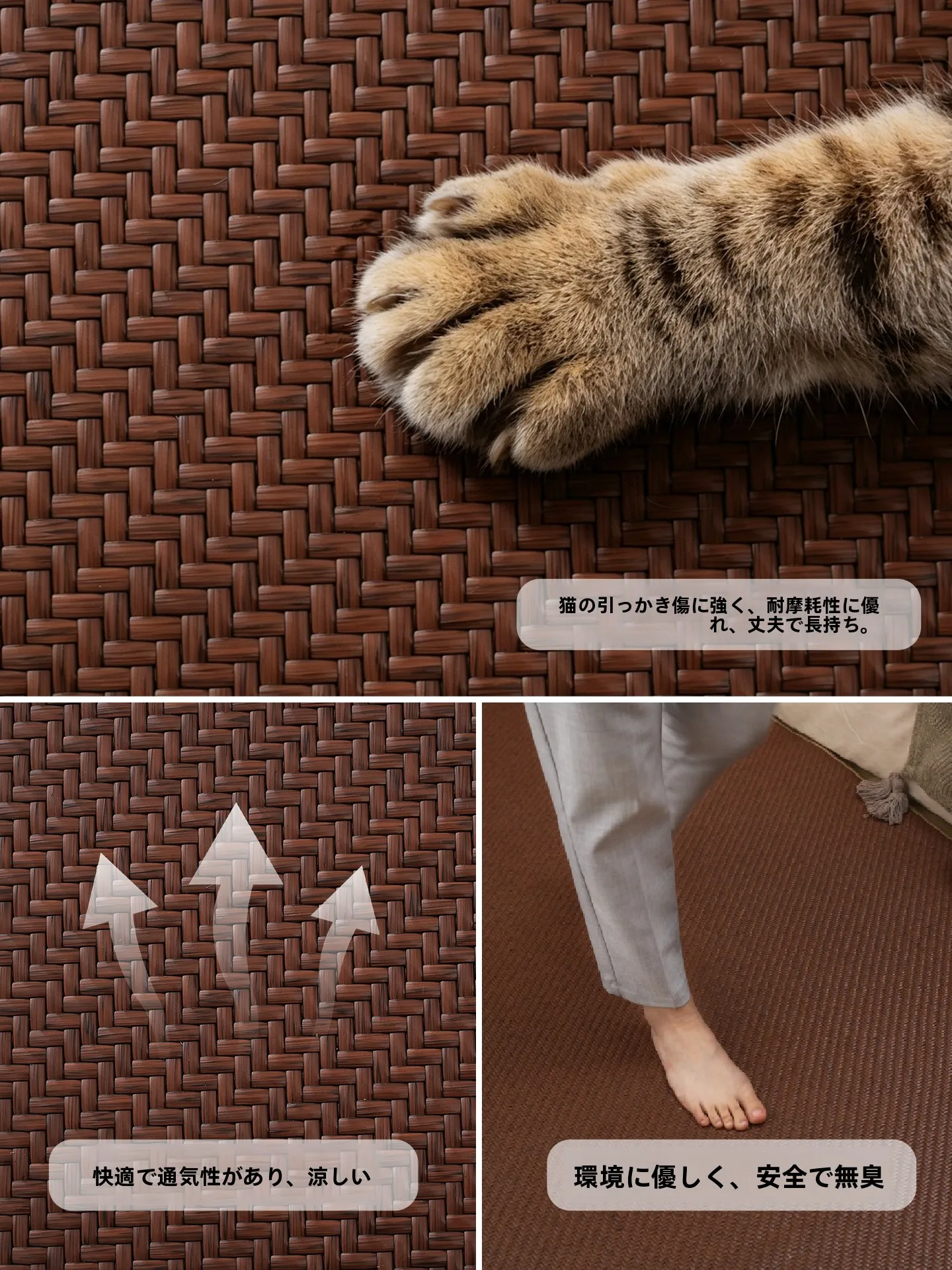 アイス藤製ラグマット：涼感と耐久性を兼ね備えた寝室・家族用床用カーペット