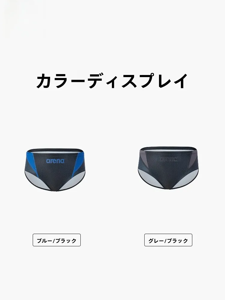 Arena フィットネス用トランクス水着：高ストレッチ・三角デザインで快適なフィットネスシーンを実現
