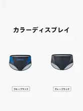 Arena フィットネス用トランクス水着【高ストレッチ・快適・三角デザイン】（セットアップ対応）