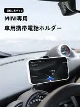 スマホ車載スタンド 使う人/使用シーン: 車両用品 材質: 専用ミニダッシュボード 特徴: ナビゲーション固定