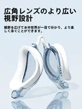 LI-NING 男女兼用 高解像度防水防曇 近視対応スイミングゴーグル【プロフェッショナル用・スイムキャップ付 き】