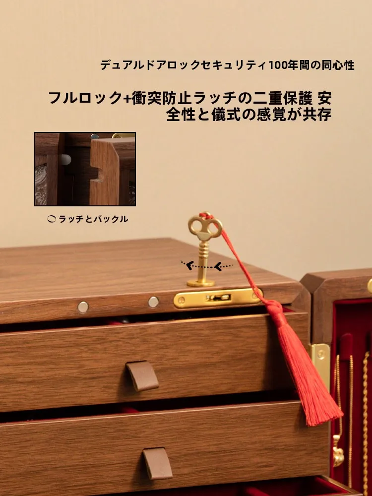 新婦への贈り物：結婚祝いささやかなプレゼントとしてのジュエリーボックス