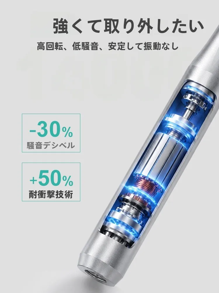 携帯型電動ネイルリムーバーD90：100均で手軽に死皮除去が可能か