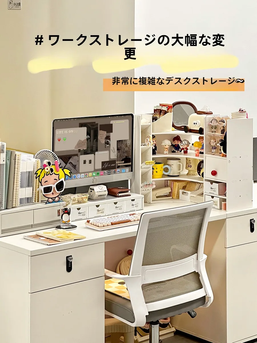 デスク用コーナー収納ラック：かっこいいデスク周りのインテリアとしての実用性と設計