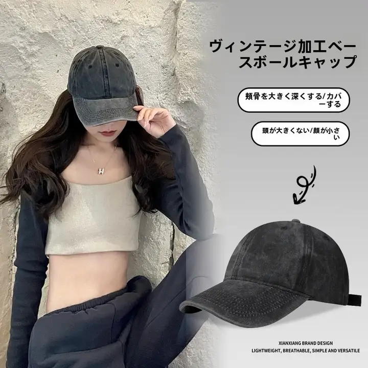 ビンテージ風のブラックキャップ【軟らかいツバ・男女兼用・カジュアルデザイン】