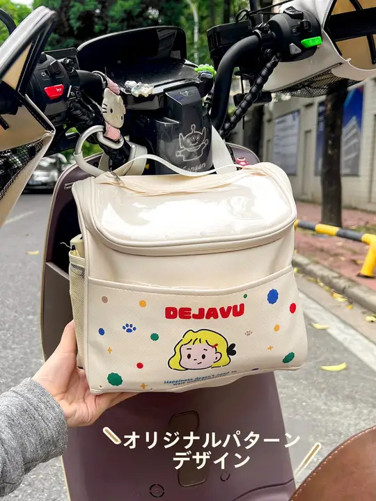 防水の大型収納バッグ【電動自転車用・フロント取り付け・充電器・スマホ収納】