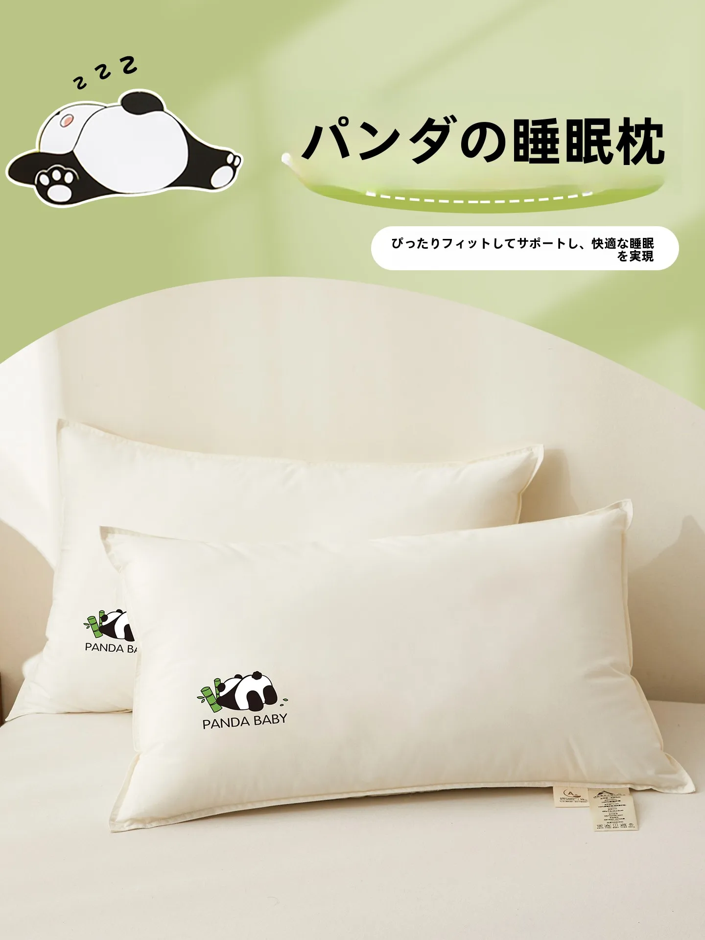 疲れた夜を救う枕は、本当に存在するのか？