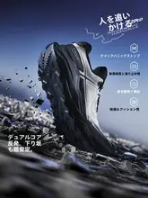 Xtep 防水仕様のメンズ トレイルランニングシューズ【通気性・アウトドア用】