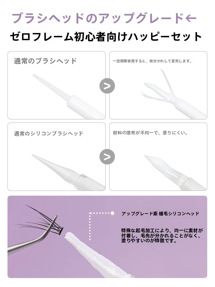 アイピローとは何か：睡眠の質を支える寝具の役割とその科学的根拠