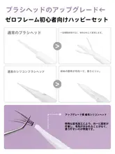強力接着剤のまつげ用グルー【速乾・持続力あり・敏感肌対応】
