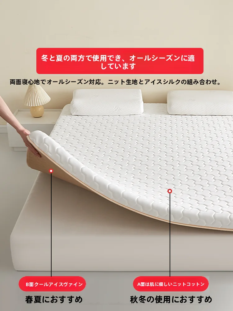 マットレスを直寝で使うのは、本当に眠りを良くするの？