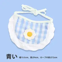 可愛い犬用エプロン【青い花柄・大中小型犬用】（セットアップ対応）