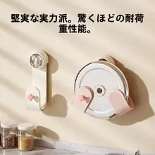穴あけ不要 壁掛け鍋蓋スタンド【キッチン収納・強力な安定性】