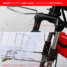 電動自転車用 前バスケット【大型・頑丈設計・汎用】