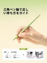 木製鉛筆 キッズ 男の子 女の子 三角軸 太芯 折れにくい おしゃれ 森林緑 HB 2B 小学生 幼稚園 学習用 「Nusign」