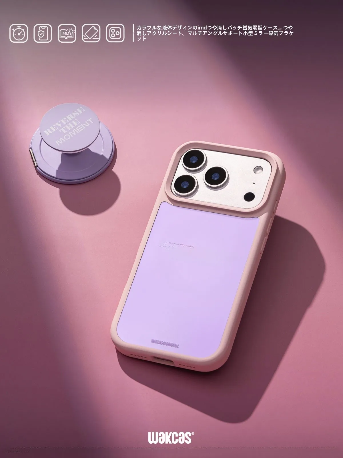 iPhone14 Pro Max ケース 耐衝撃 最強 とは？シンプルな電镀デザインが選ばれる理由は？