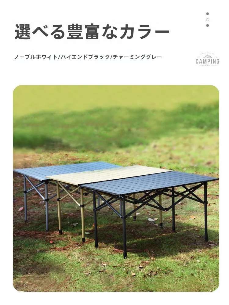 キャンプ道具を節約調達するなら、この1つのテーブルが鍵？