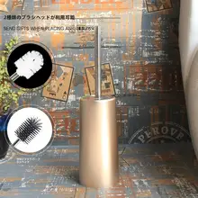 落地式トイレブラシセット【金色・極上の柔らかさ・工具不要】