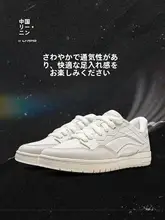 夏用 スケートボードシューズ【低めデザイン・スポーツシューズ】