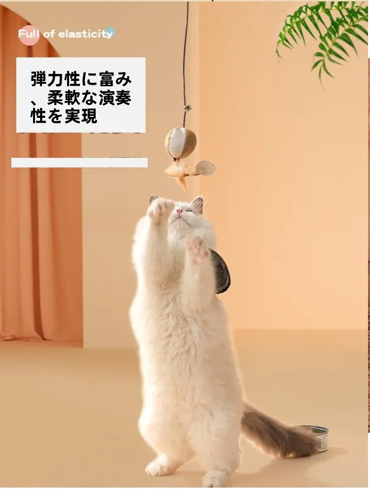 おうち時間を豊かにするおすすめアイテム | 猫の遊びがもたらす心のリラックス術