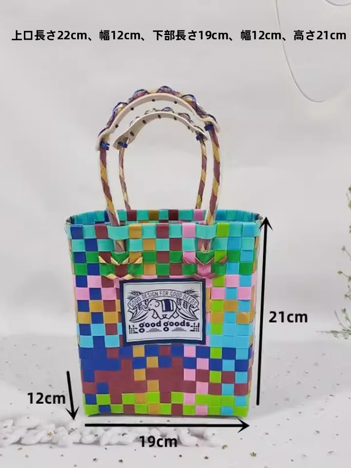おしゃれで実用的！ハンドメイド編み込みトートバッグ【カラフルなエレファントデザイン・トレンド  スタイル】
