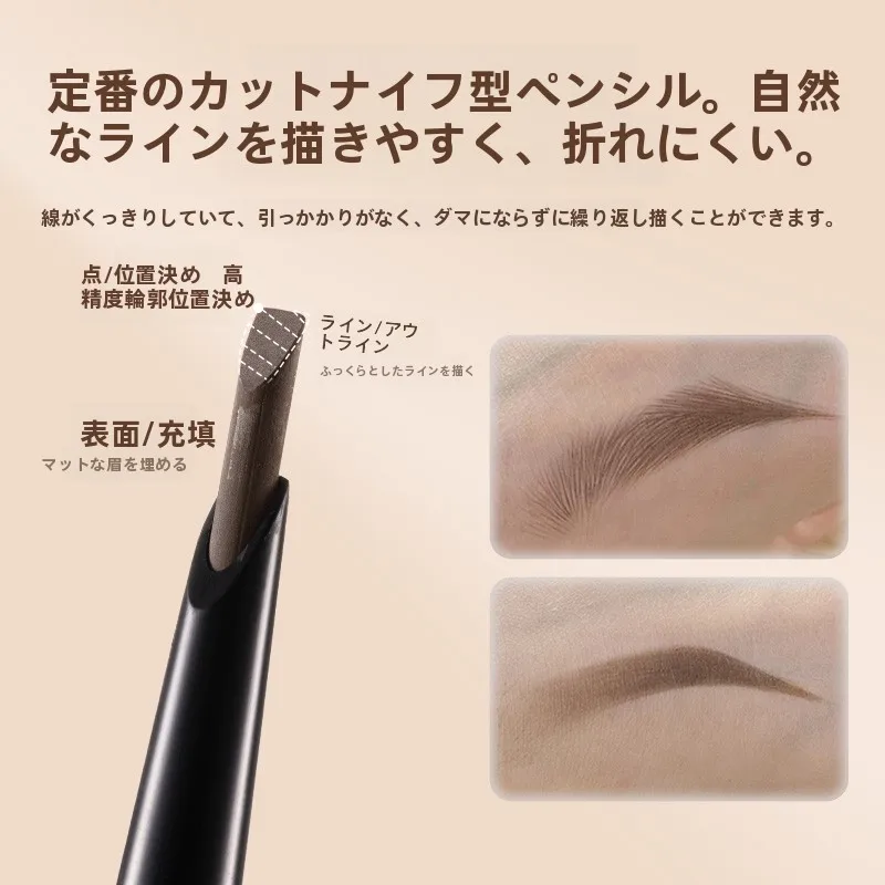 アイブロウ ペンシル どうやって選ぶべき？自然な仕上がりと持続性が問われる2024の選び方