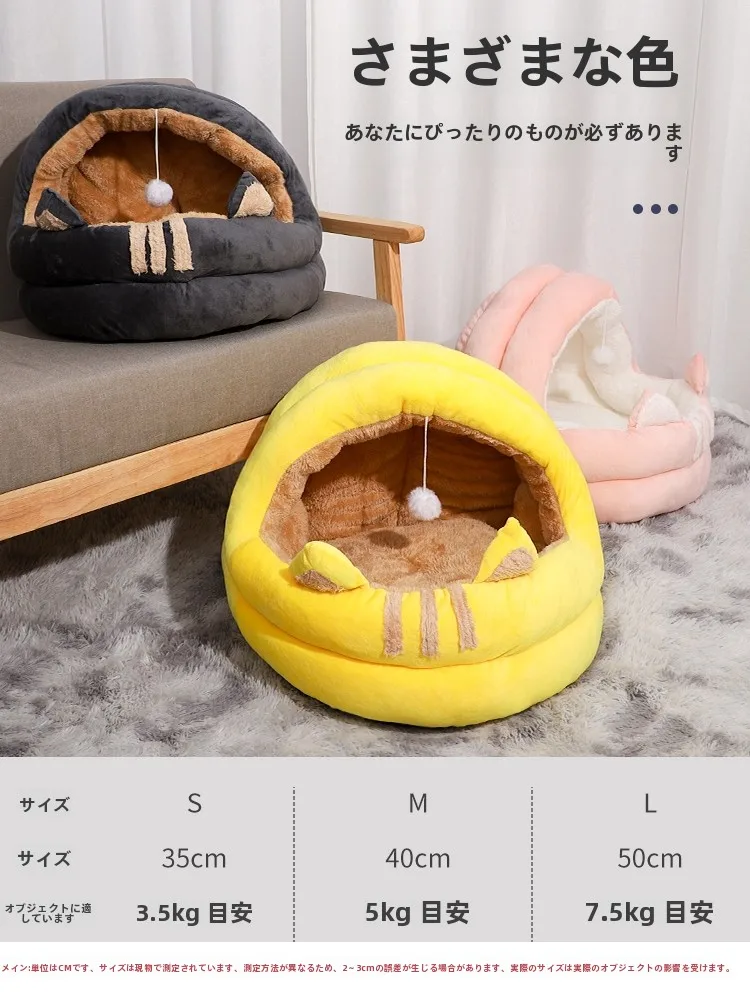 秋冬用の暖かい犬用ベッド 半封閉式 ヨークシャーテリア幼犬用 モンゴル風