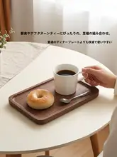 天然木製 おしゃれな楕円形トレー【ブラックウォルナット・カフェ用・小型】