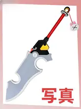 大刀コスプレ道具【武器装備・アニメキャラクター用】