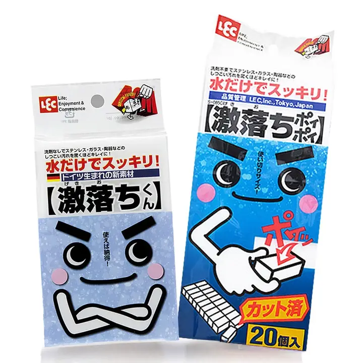 白い靴用の魔法のスポンジクリーナー【ナノ洗浄・免洗・手軽】