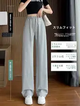 夏用薄手コットンワイドパンツ【女性用・グレー・フィット・カジュアル】（セットアップ対応）