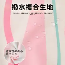 可愛いカートンエプロン【耐汚れ・防水・仕事用・リバーシブル】