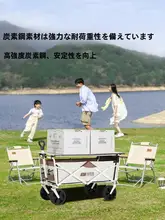 アウトドア用折りたたみテーブル付きキャンピングカート【便利なハンドル付き・ピクニック・野営用】