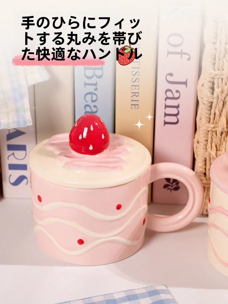 かわいい苺デザインの陶器製マグカップ：フタ付きで朝食やコーヒーに最適なカスタムマグカップ