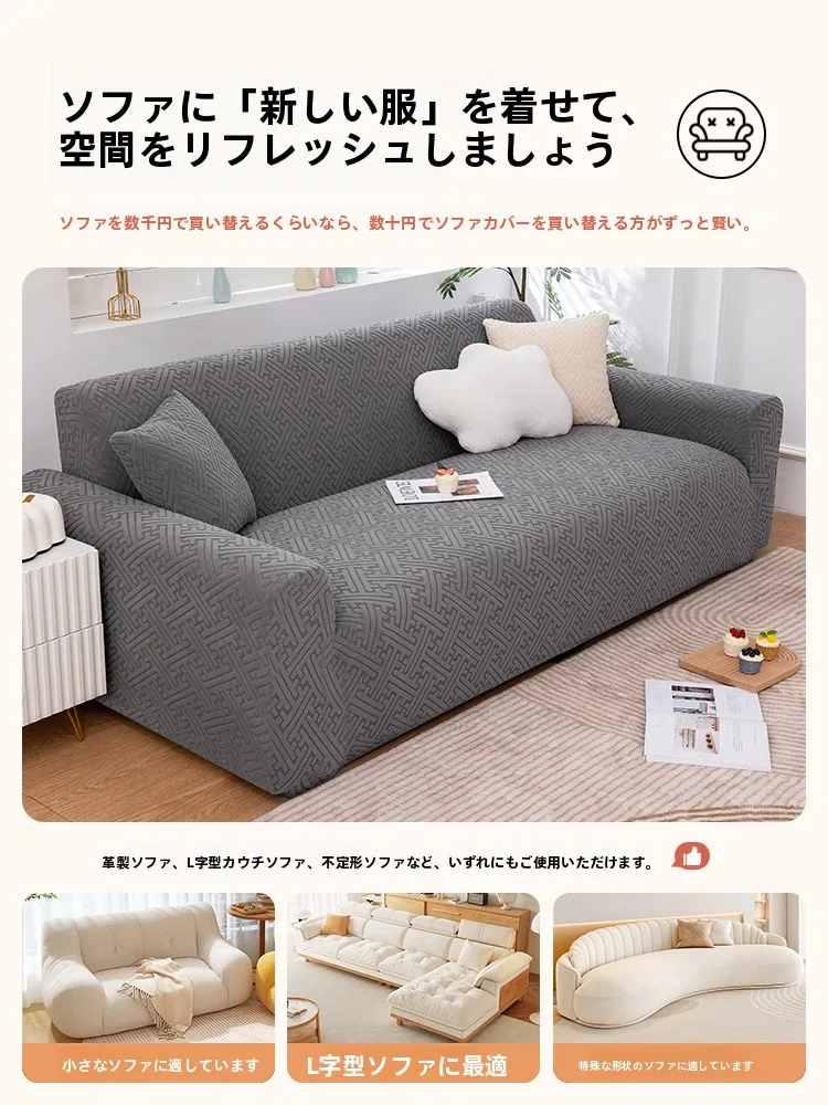 ソファー中古激安で失敗しない選び方とは？全包カバーが解決するリアルな悩み