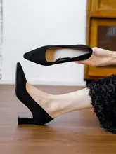 女性用 黒の粗ヒールパンプス【浅口・小さな先端・快適な履き心地】