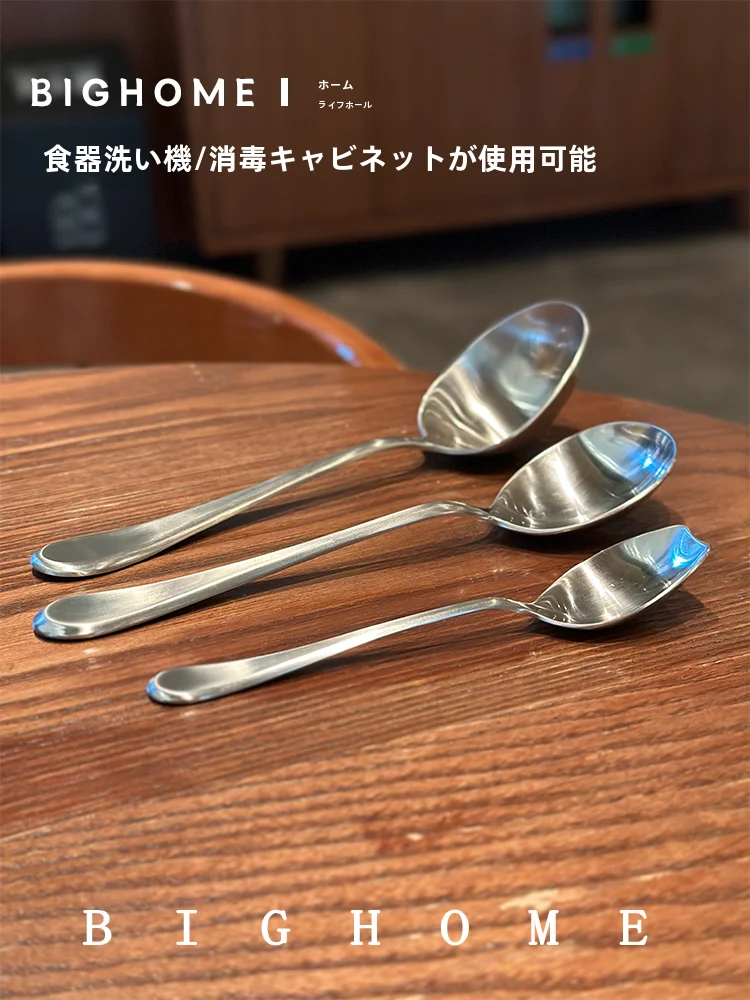 スプーンギフトに何を贈ればいいの？高級感と実用性を両立した1本のスプーンが答えになる