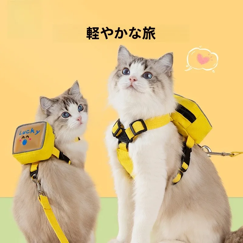 hipidog 猫用牽引ロープ：脱走防止と お散歩の安全を実現する小型リュック付き設計