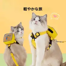 hipidog 猫用牽引ロープ【脱走防止・お散歩用・小型リュック付き】
