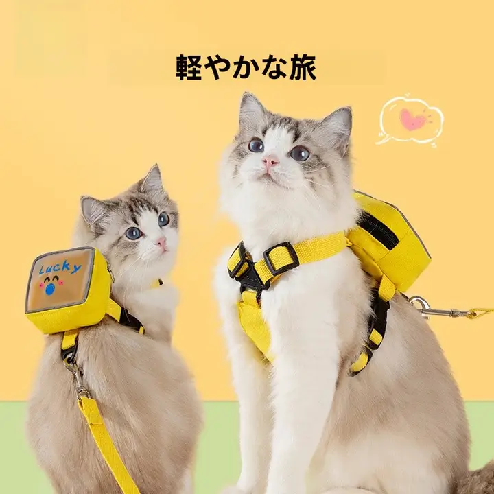 hipidog 猫用牽引ロープ【脱走防止・お散歩用・小型リュック付き】
