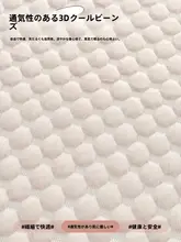 涼感アイスシルク枕カバー【夏用・氷豆豆デザイン】（セットアップ対応）