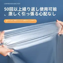 収納袋 布団 服 整理 透明 防水 大容量