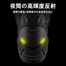 バイク用冬季防風膝当てセット【男女兼用・肘当て付き・保温・クイックリリース】