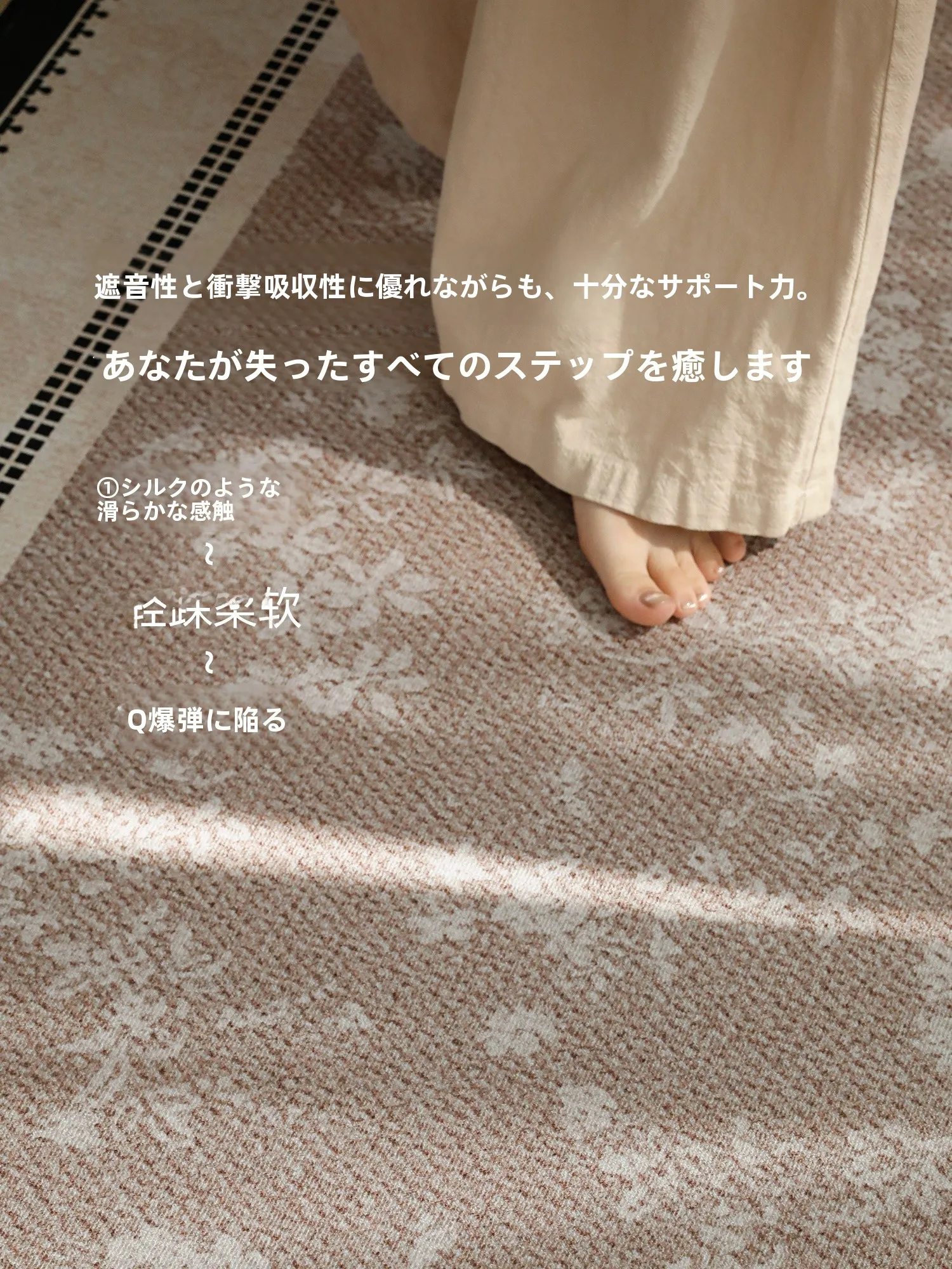 リビングの広さに合わせたカーペットは、本当にサイズ選びが難しい？