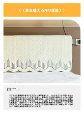 ベッドヘッドカバー ソファカバー 滑り止め フィット 防塵 目隠し 汚れ防止 オールシーズン おしゃれ