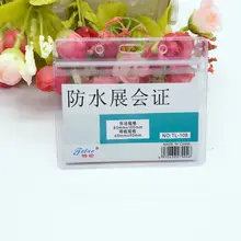 透明防水カードケース【ソフト素材・展示会用・ネックストラップ付き】