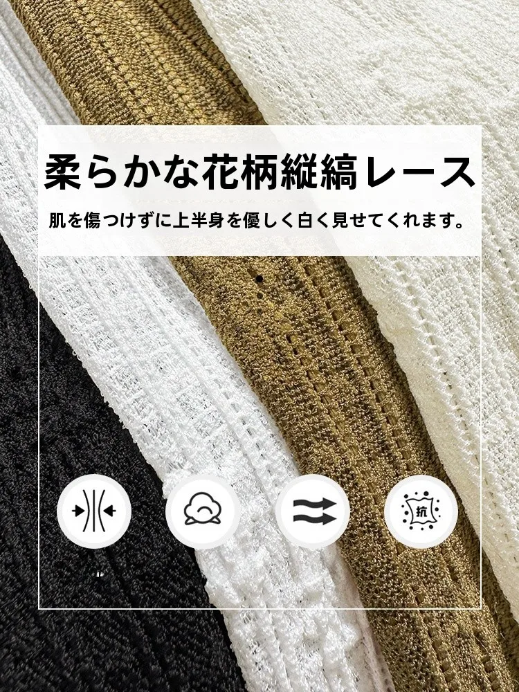 ブラウスの選び方｜通勤で心を落ち着かせる、レーストップスの完全ガイド