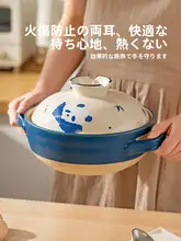 耐熱性の浅型土鍋【煮込み料理に最適・ガスコンロ用】